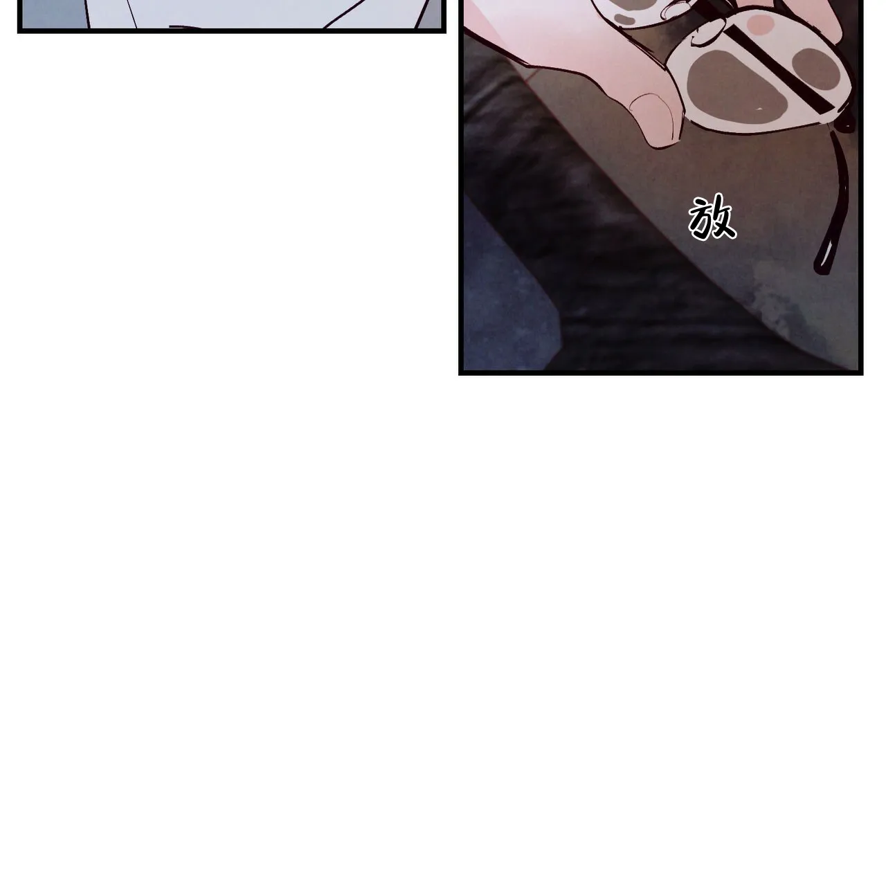 《迷糊的爱》第33话 第29页