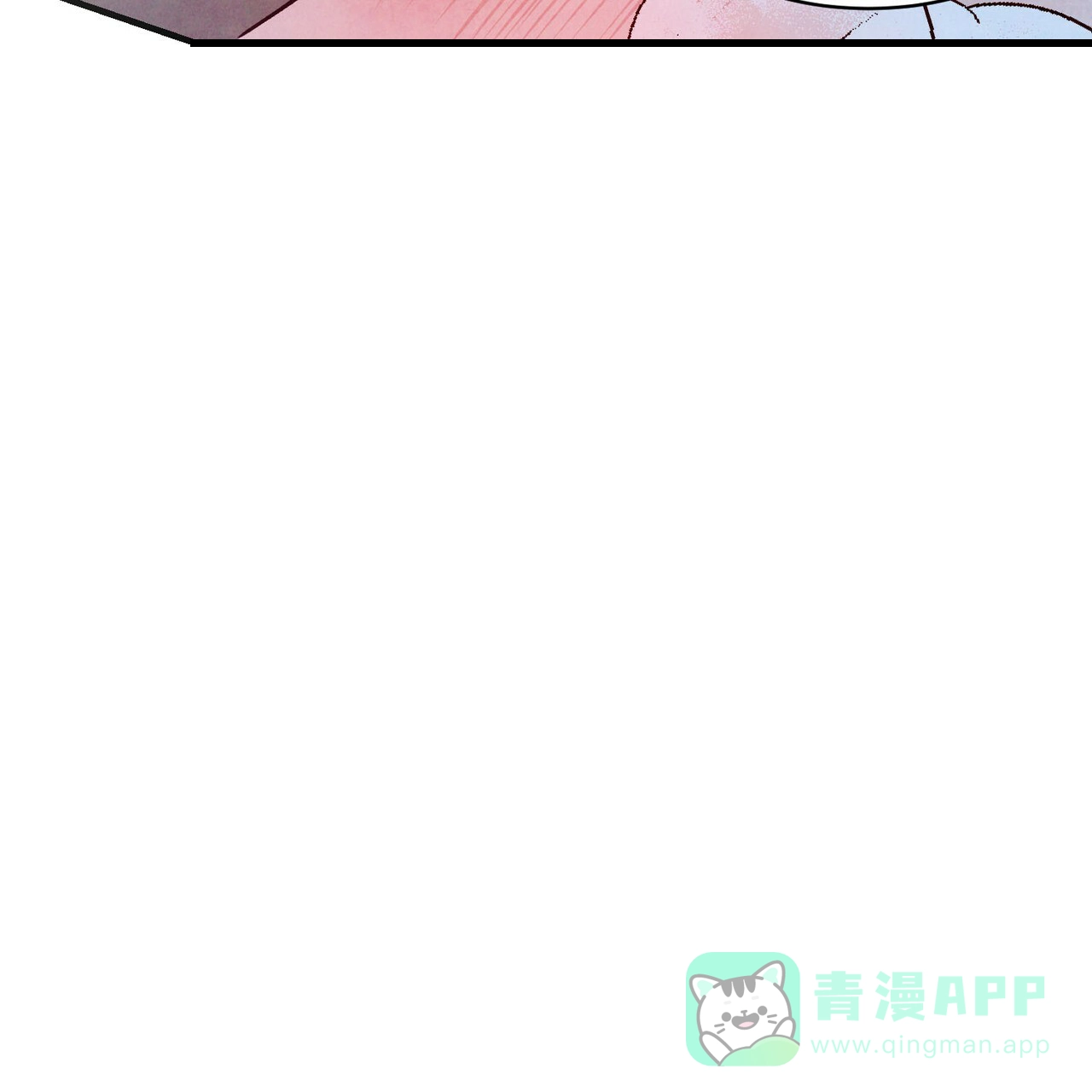 《迷糊的爱》第33话 第46页