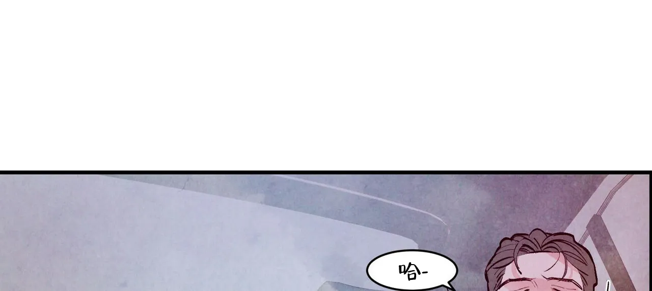 《迷糊的爱》第33话 第39页