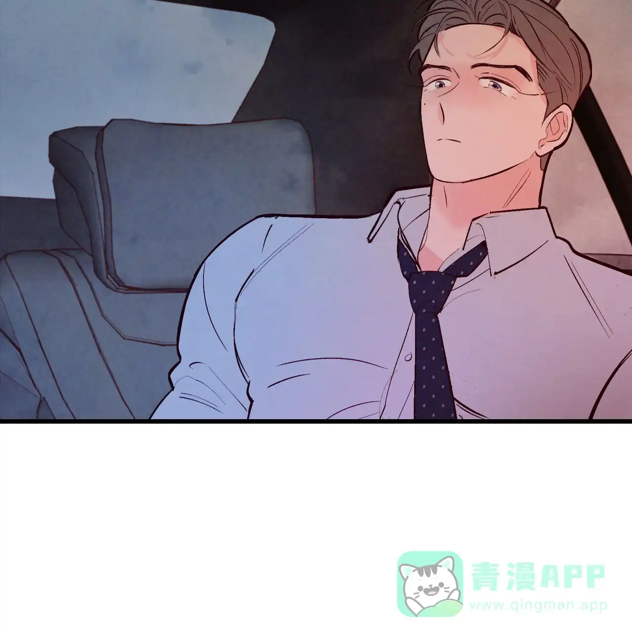 《迷糊的爱》第33话 第21页