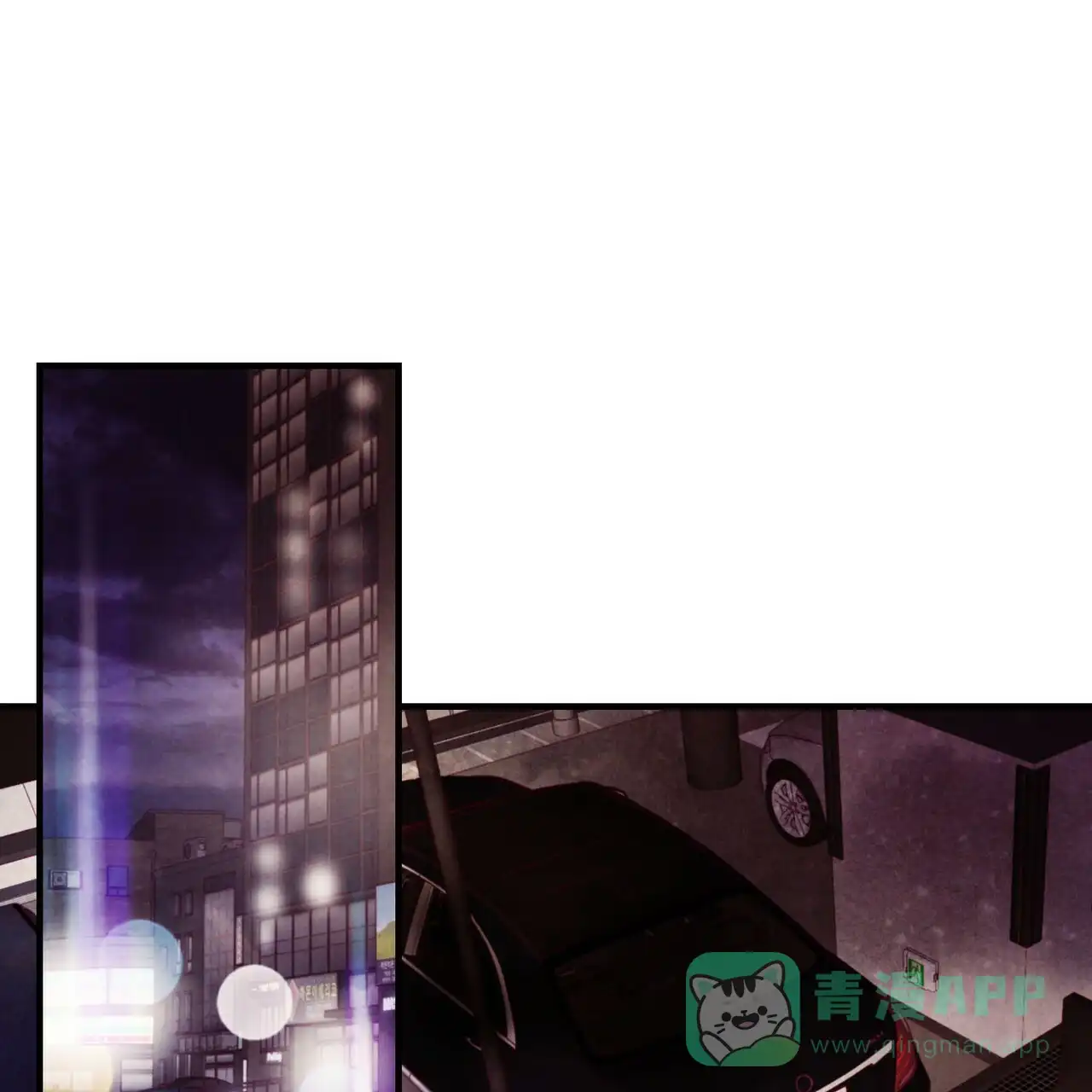 《迷糊的爱》第33话 第16页