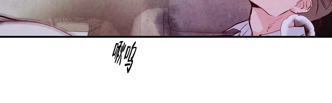 《迷糊的爱》第33话 第44页