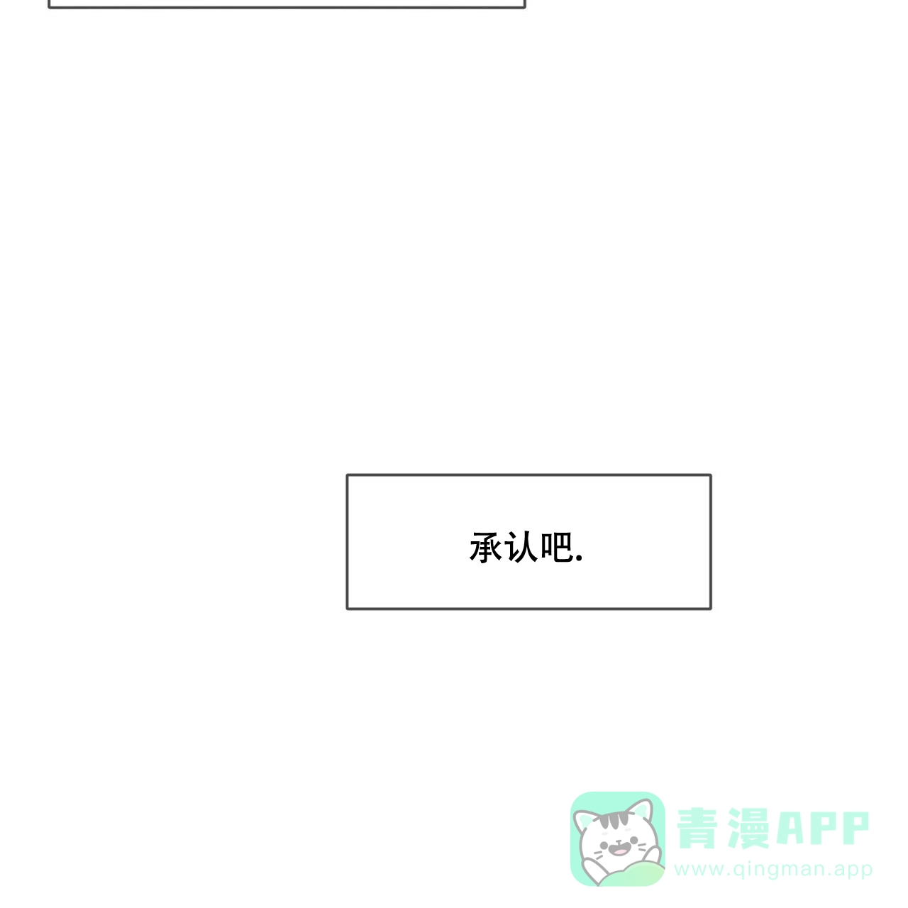 《迷糊的爱》第34话 第46页