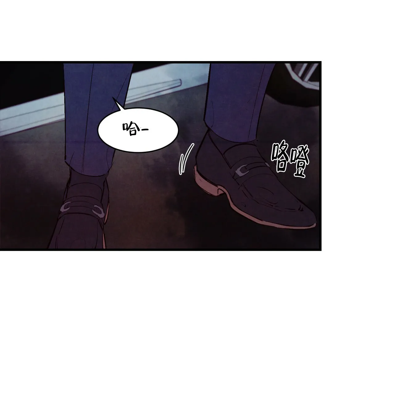 《迷糊的爱》第34话 第40页