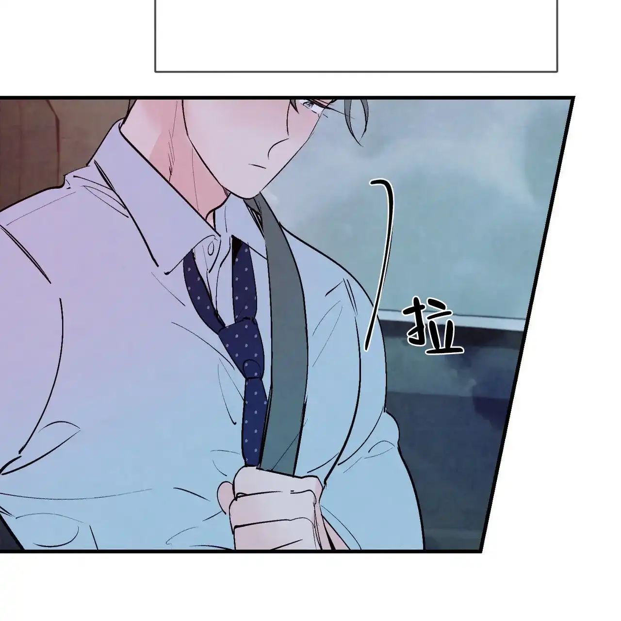 《迷糊的爱》第34话 第48页
