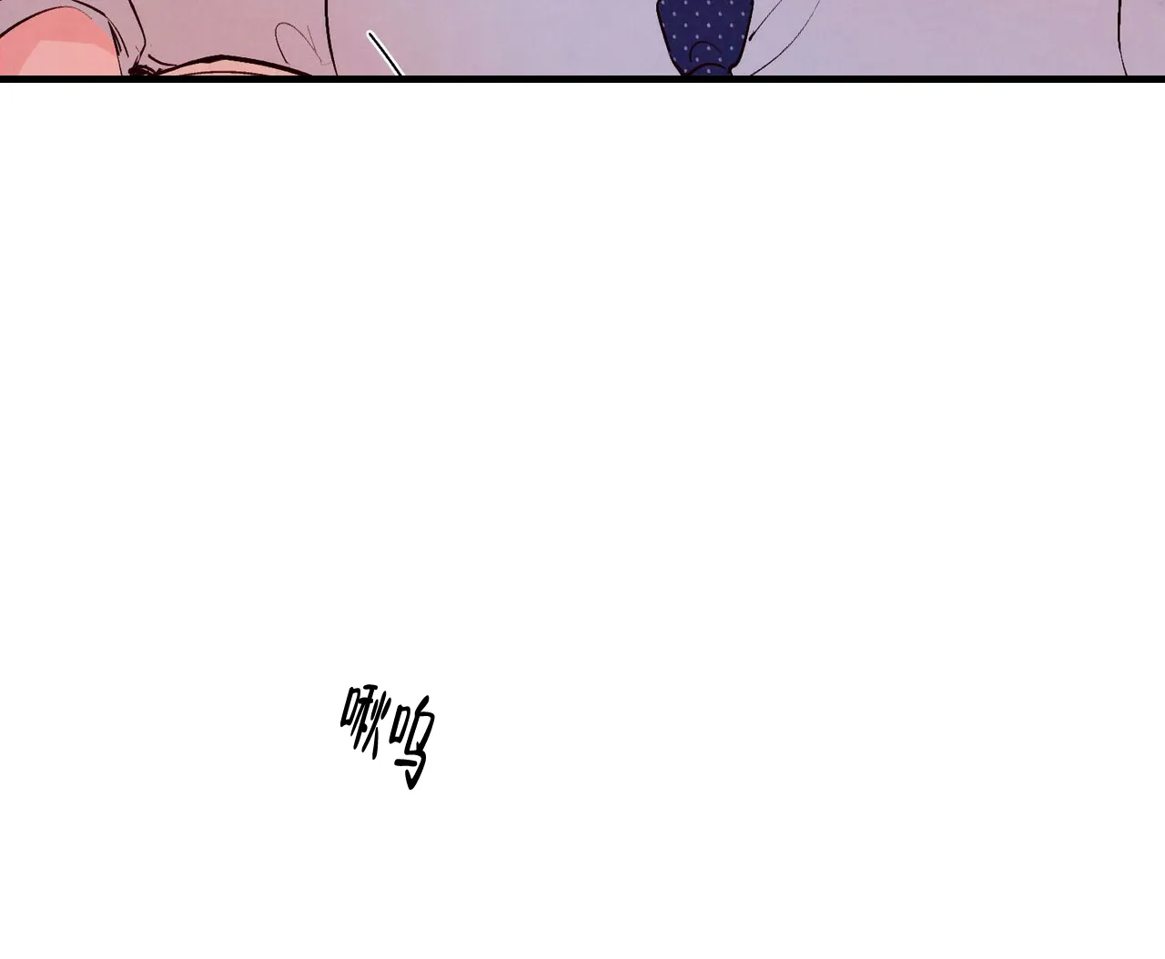 《迷糊的爱》第34话 第2页