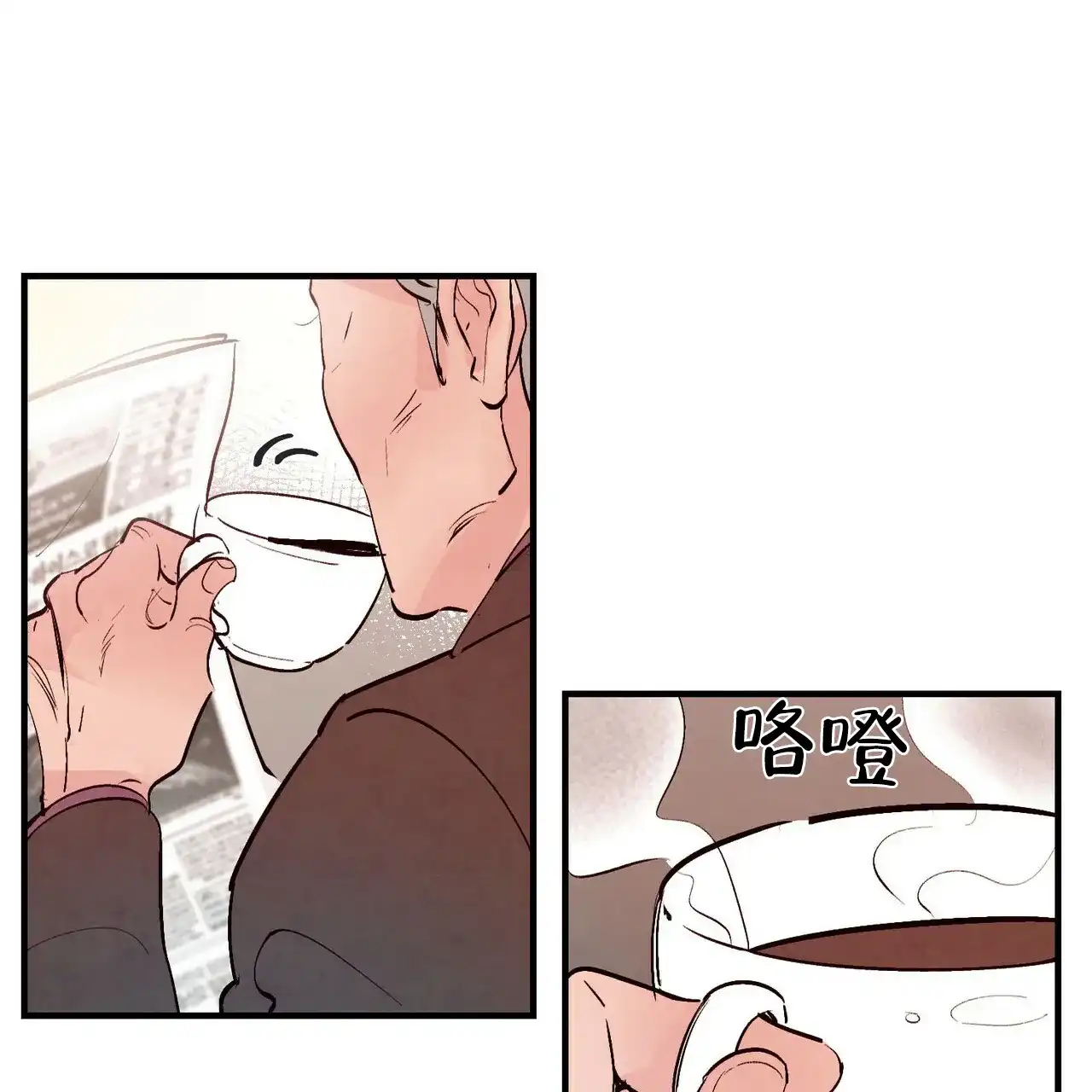 《迷糊的爱》第35话 第24页