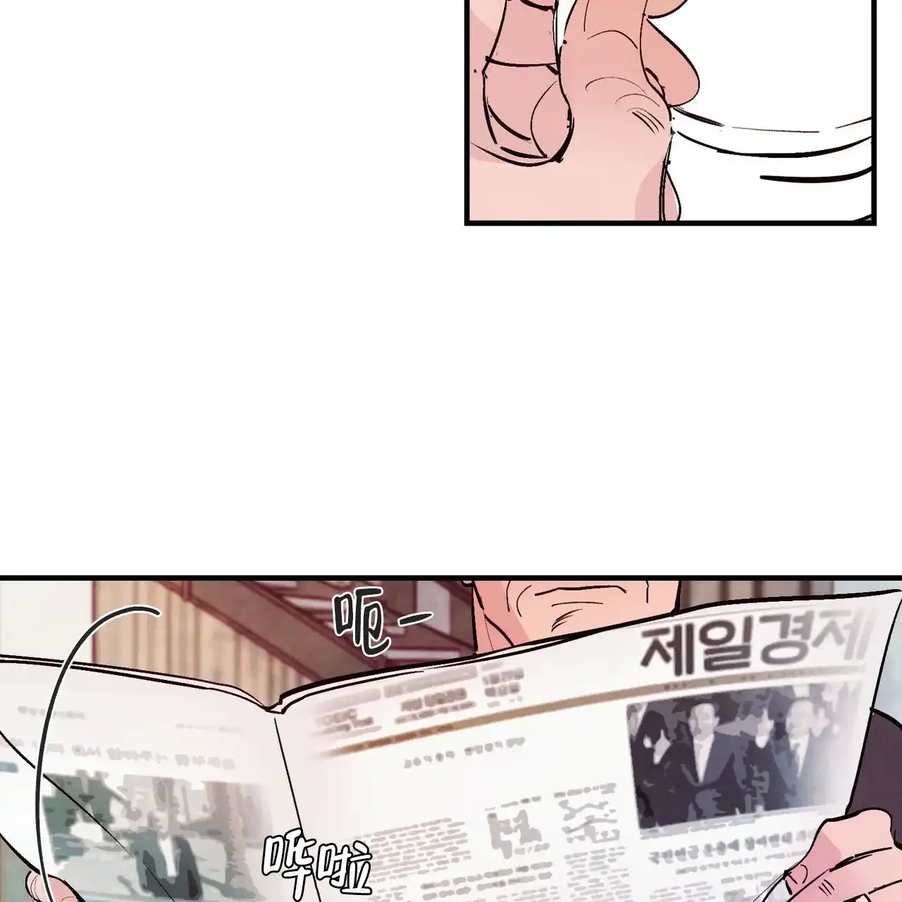《迷糊的爱》第35话 第25页