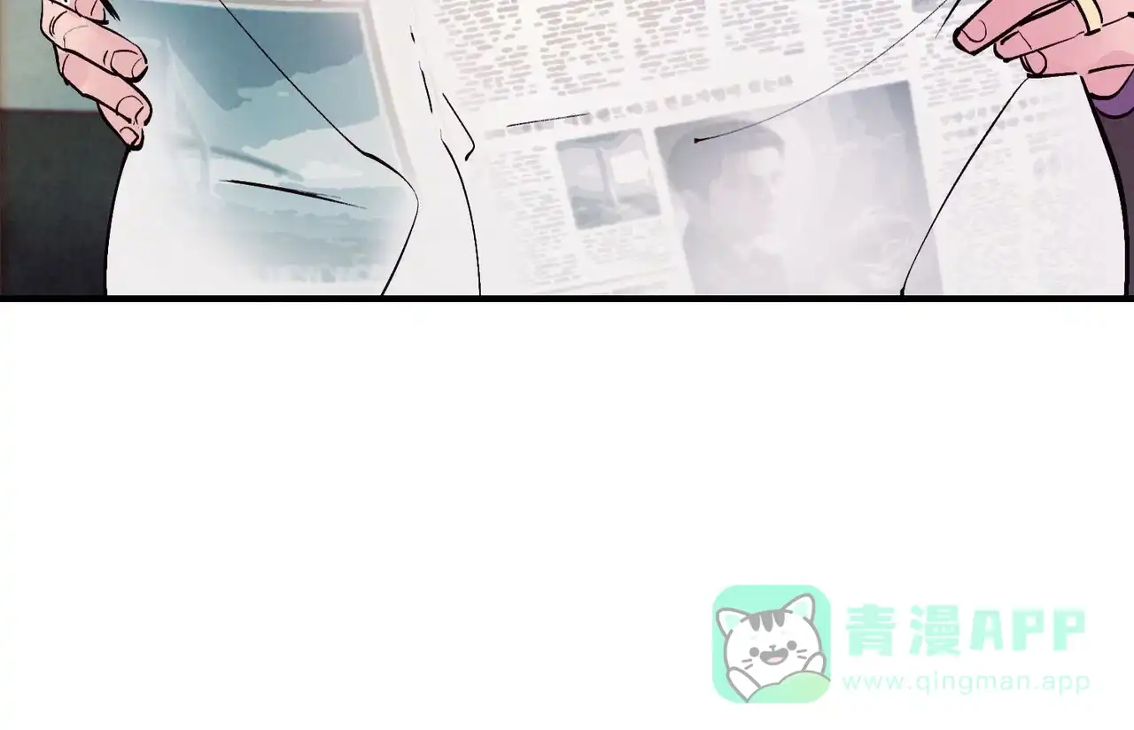 《迷糊的爱》第35话 第26页