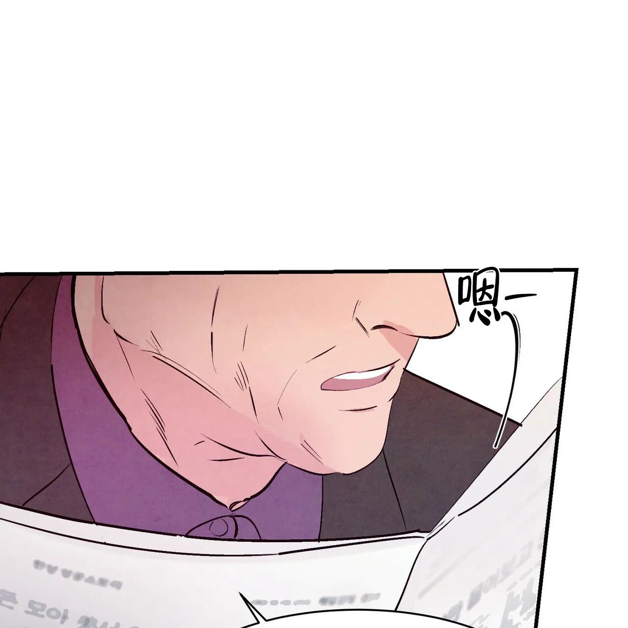 《迷糊的爱》第35话 第33页
