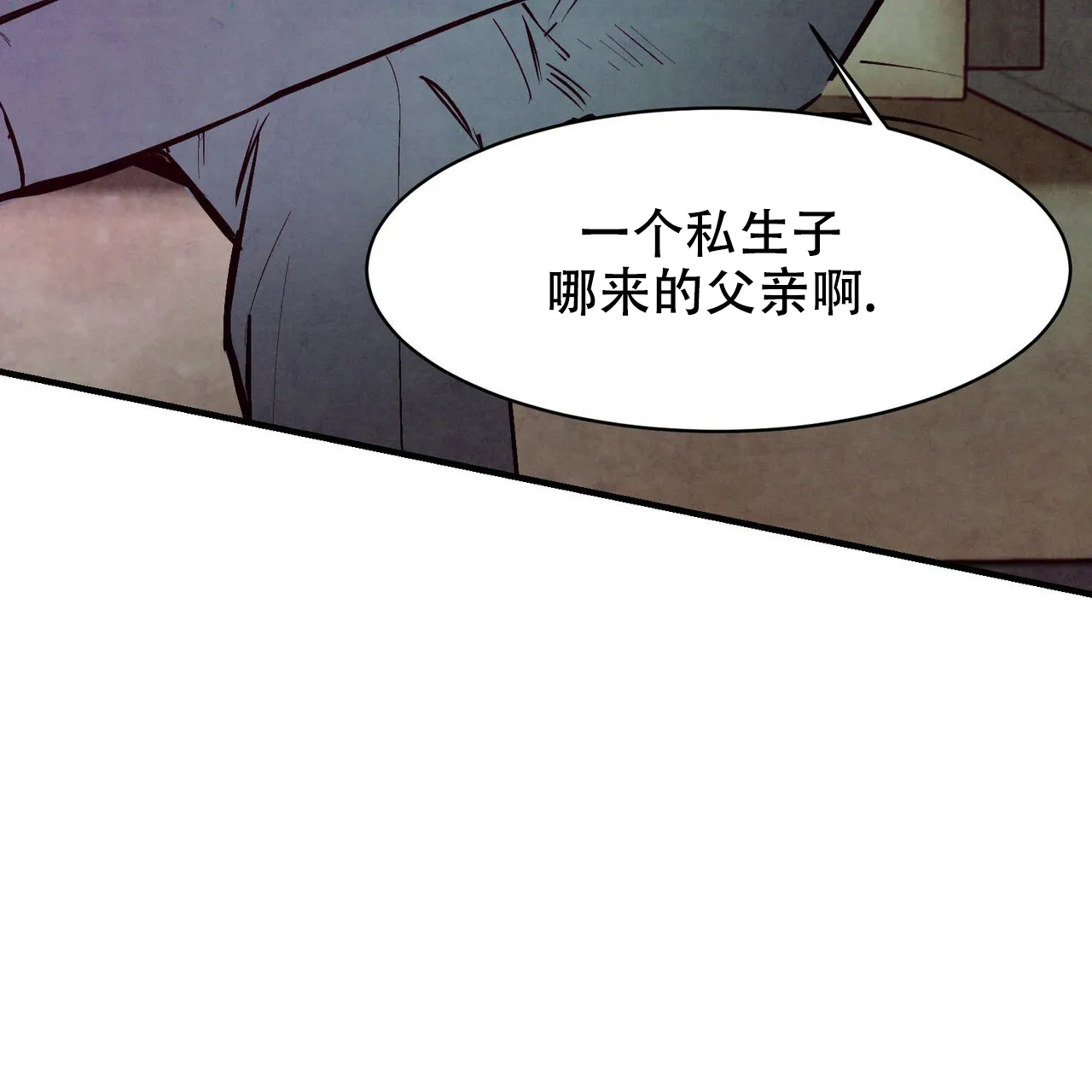 《迷糊的爱》第35话 第37页