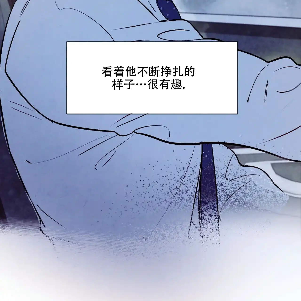 《迷糊的爱》第35话 第3页