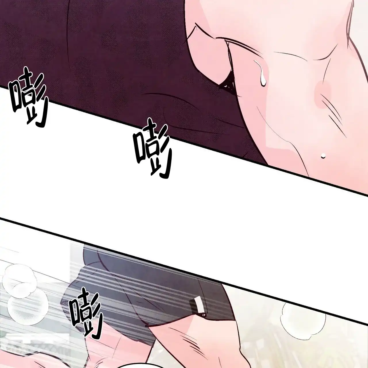 《迷糊的爱》第36话 第33页
