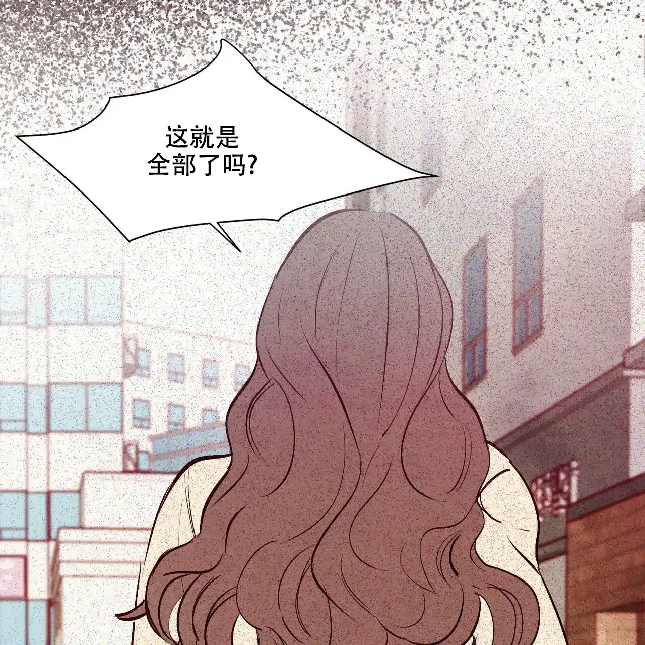 《迷糊的爱》第36话 第45页