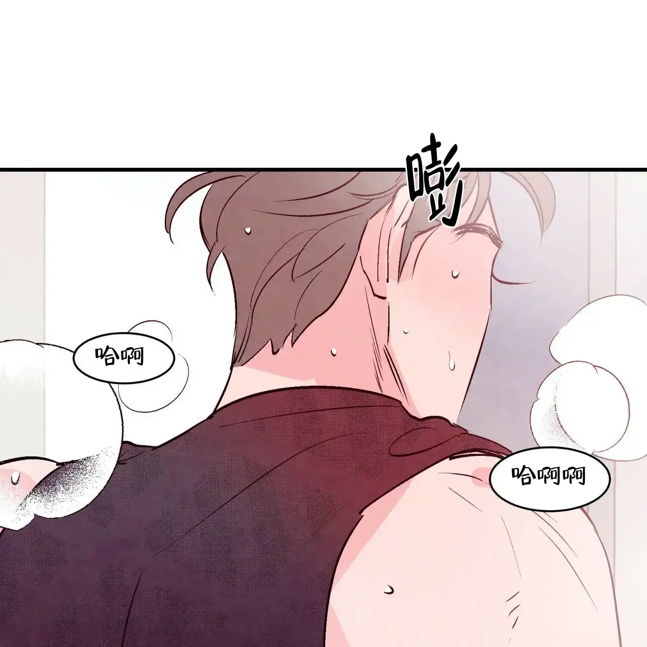 《迷糊的爱》第36话 第32页