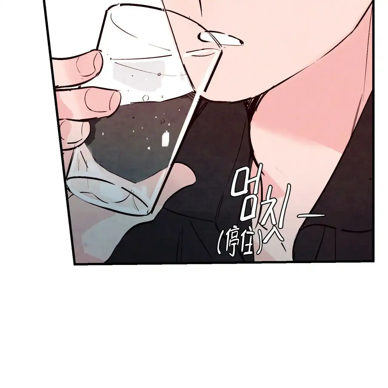 《迷糊的爱》第36话 第10页