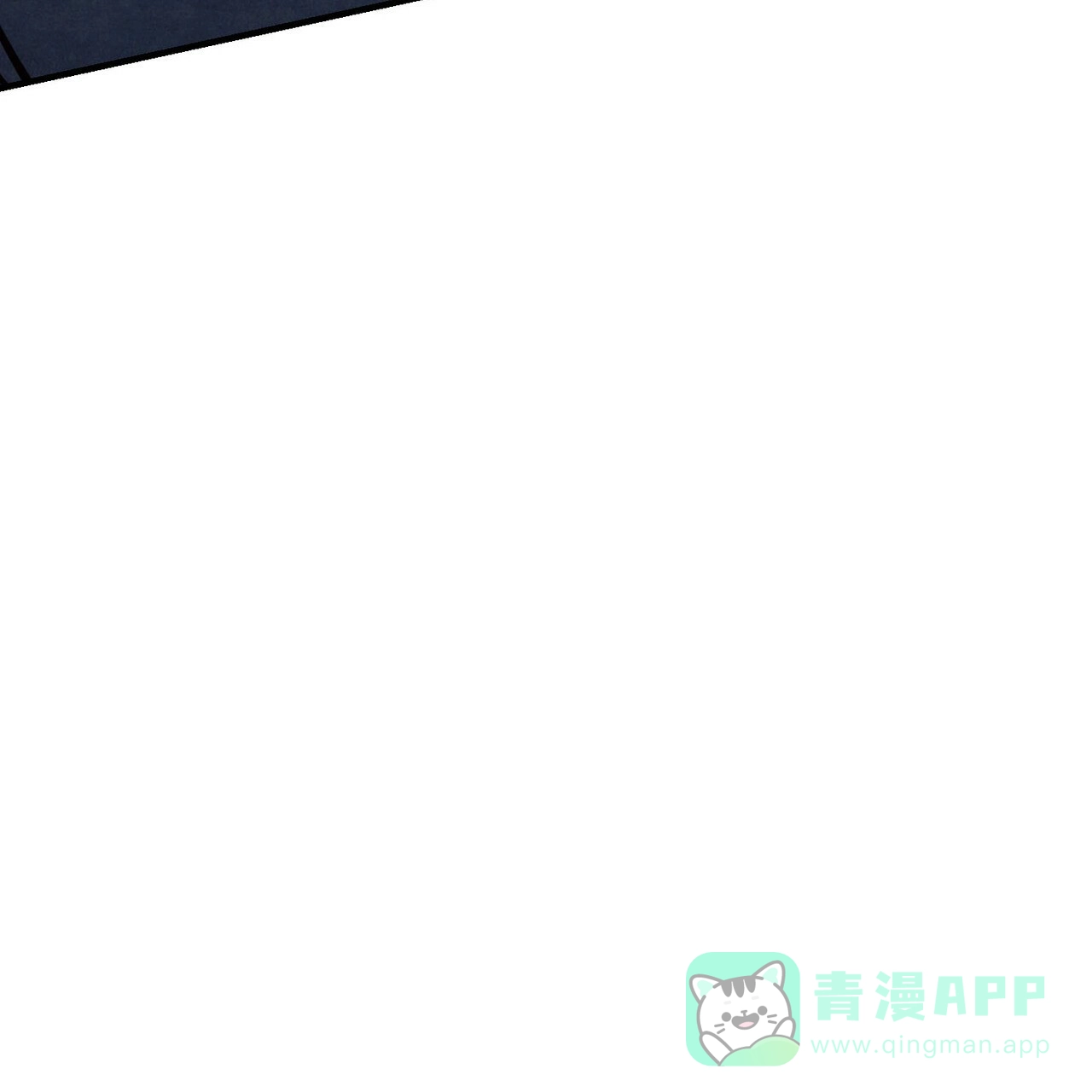 《迷糊的爱》第36话 第26页
