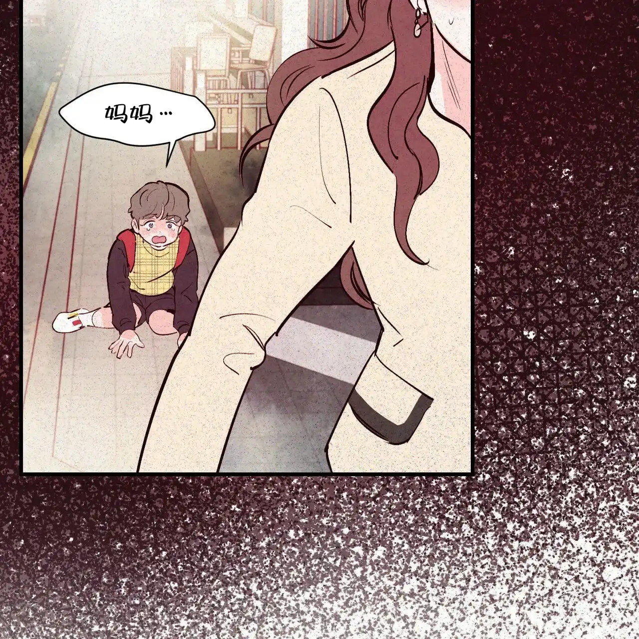 《迷糊的爱》第36话 第44页