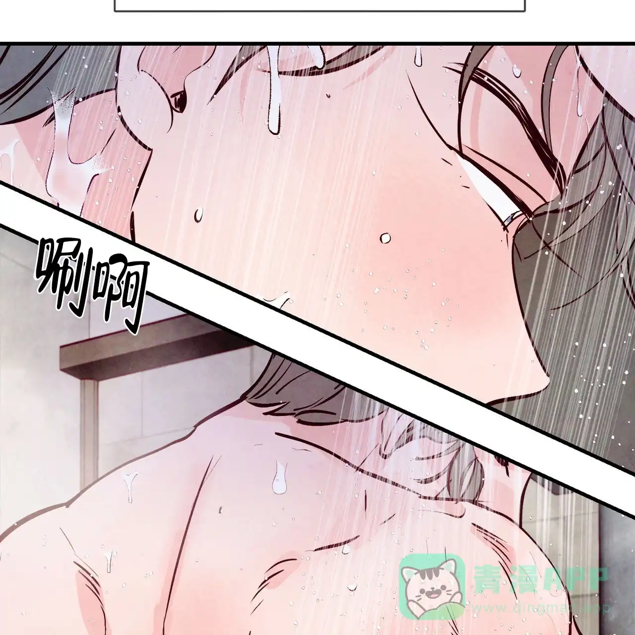 《迷糊的爱》第37话 第31页