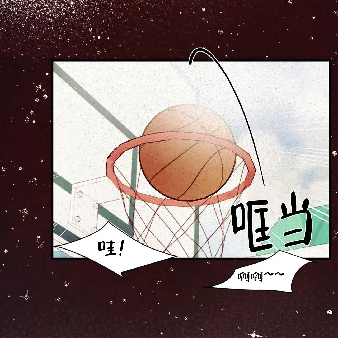 《迷糊的爱》第37话 第9页