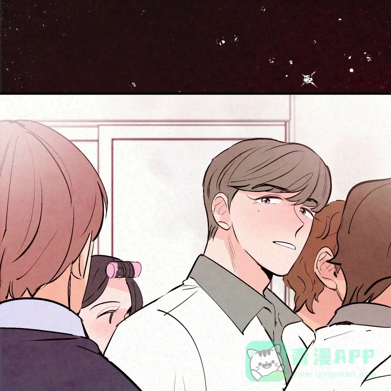《迷糊的爱》第37话 第21页