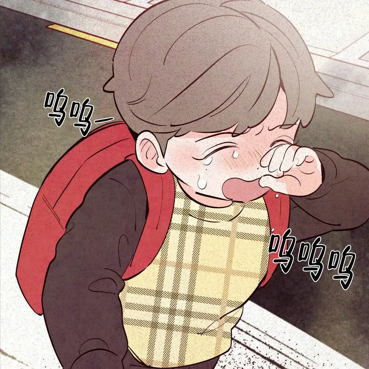 《迷糊的爱》第37话 第3页
