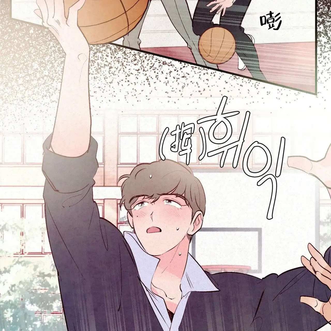 《迷糊的爱》第37话 第7页