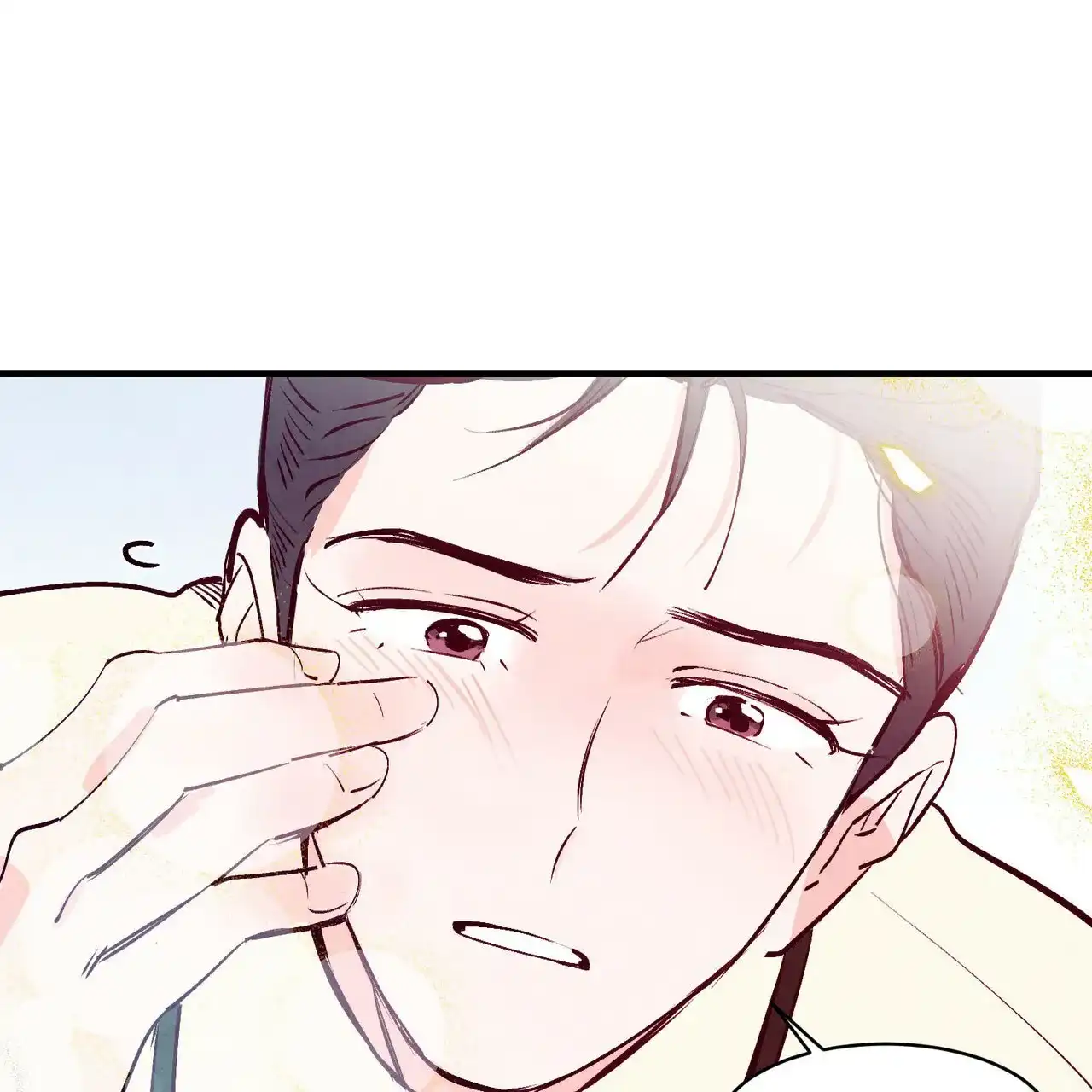 《迷糊的爱》第38话 第42页