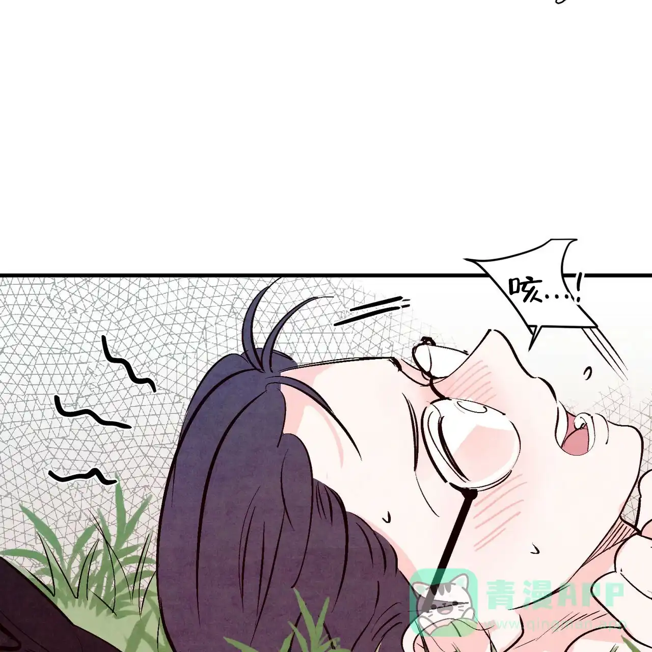 《迷糊的爱》第38话 第36页