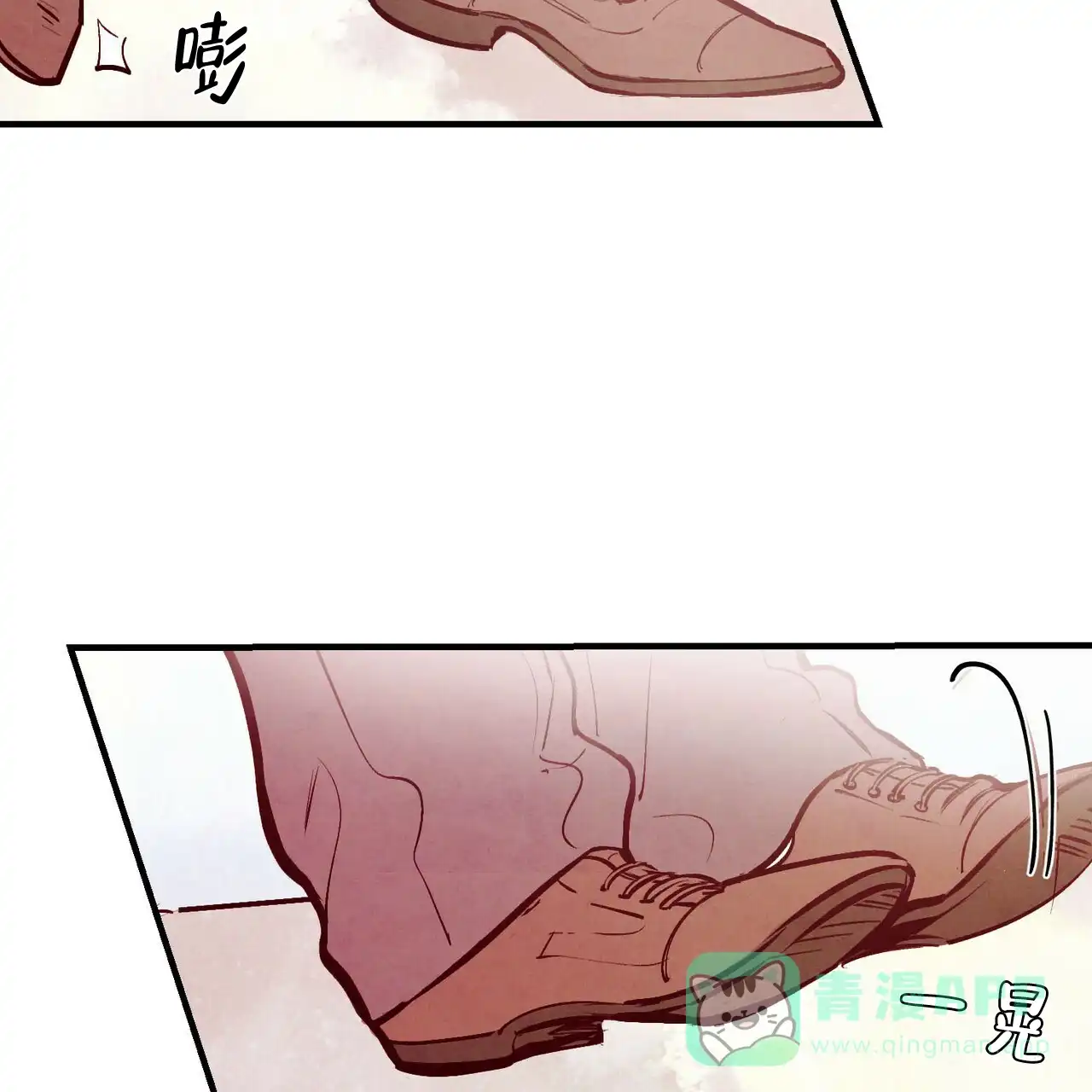 《迷糊的爱》第38话 第26页