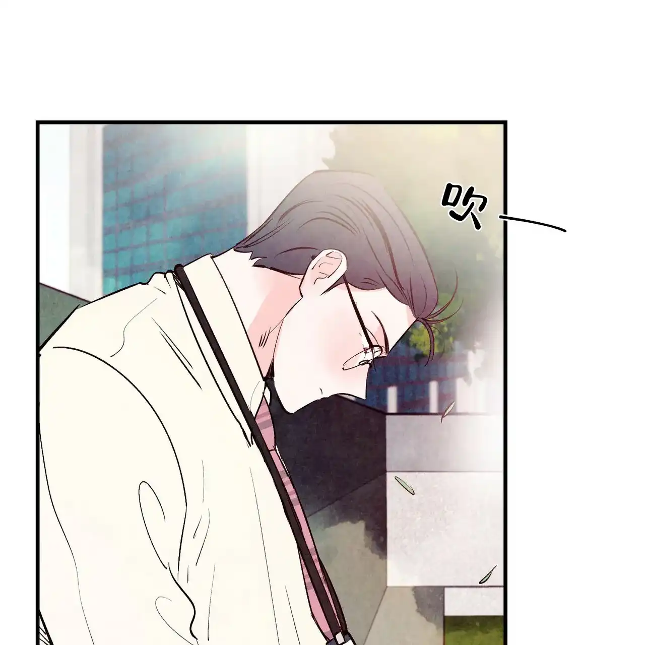 《迷糊的爱》第38话 第28页