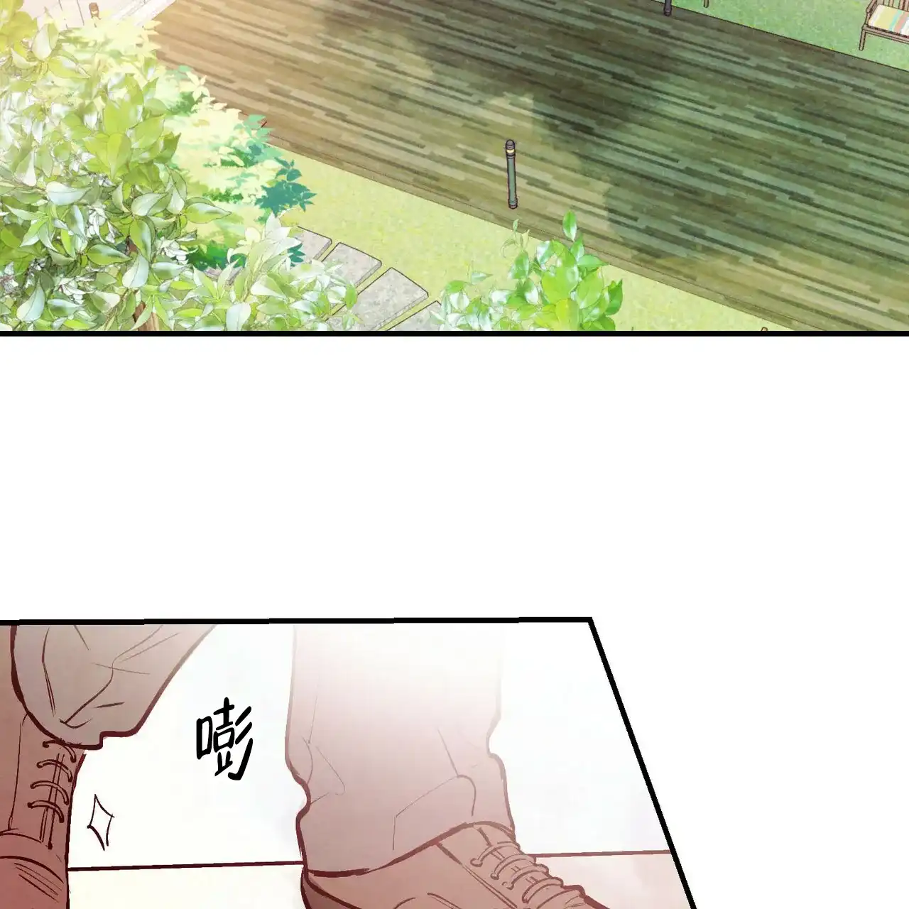 《迷糊的爱》第38话 第25页