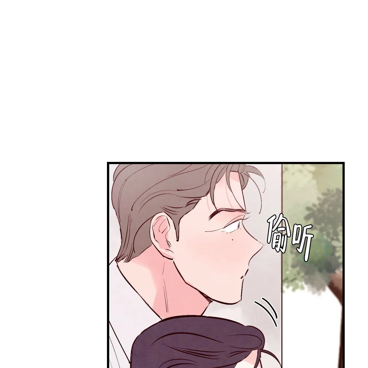《迷糊的爱》第39话 第22页