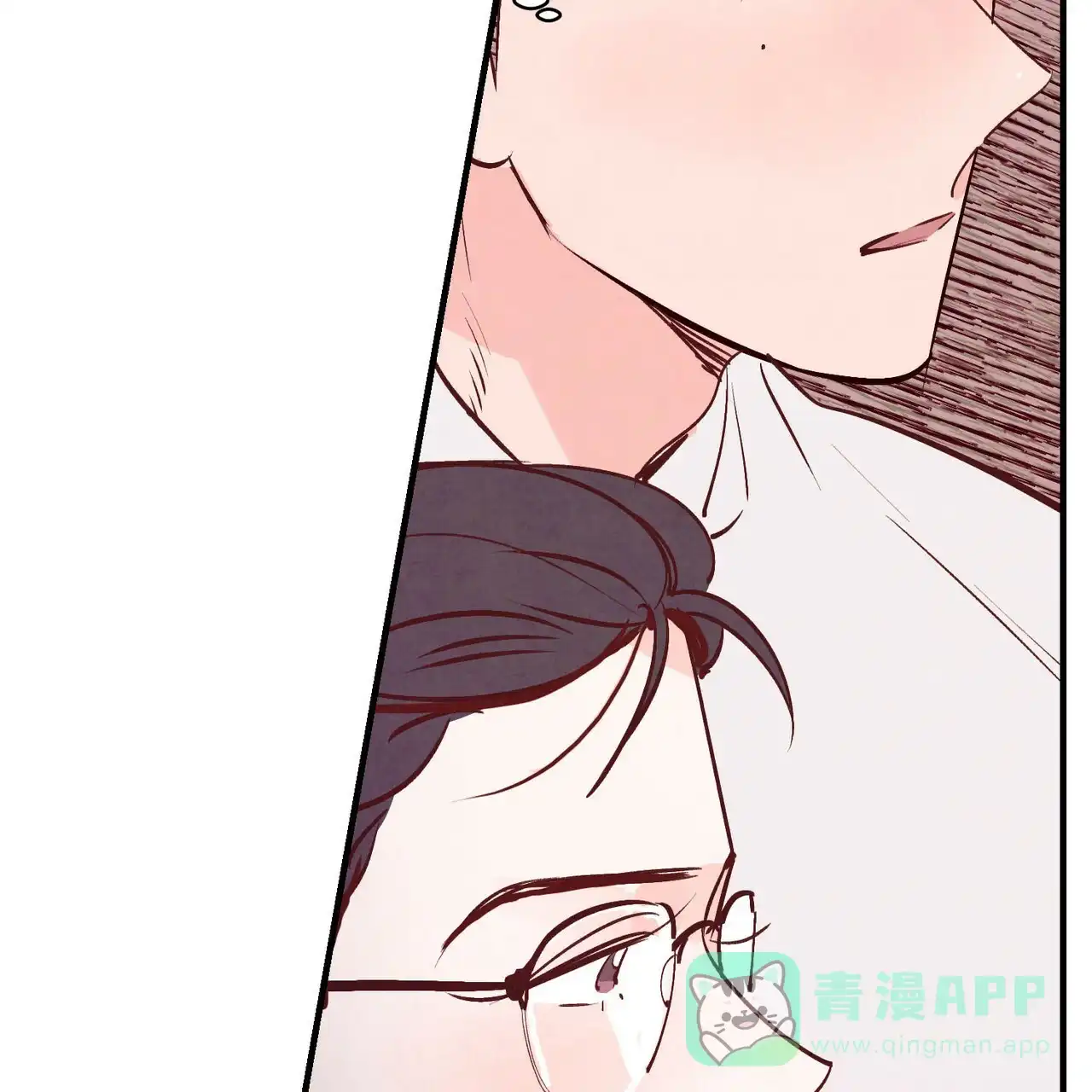《迷糊的爱》第39话 第26页