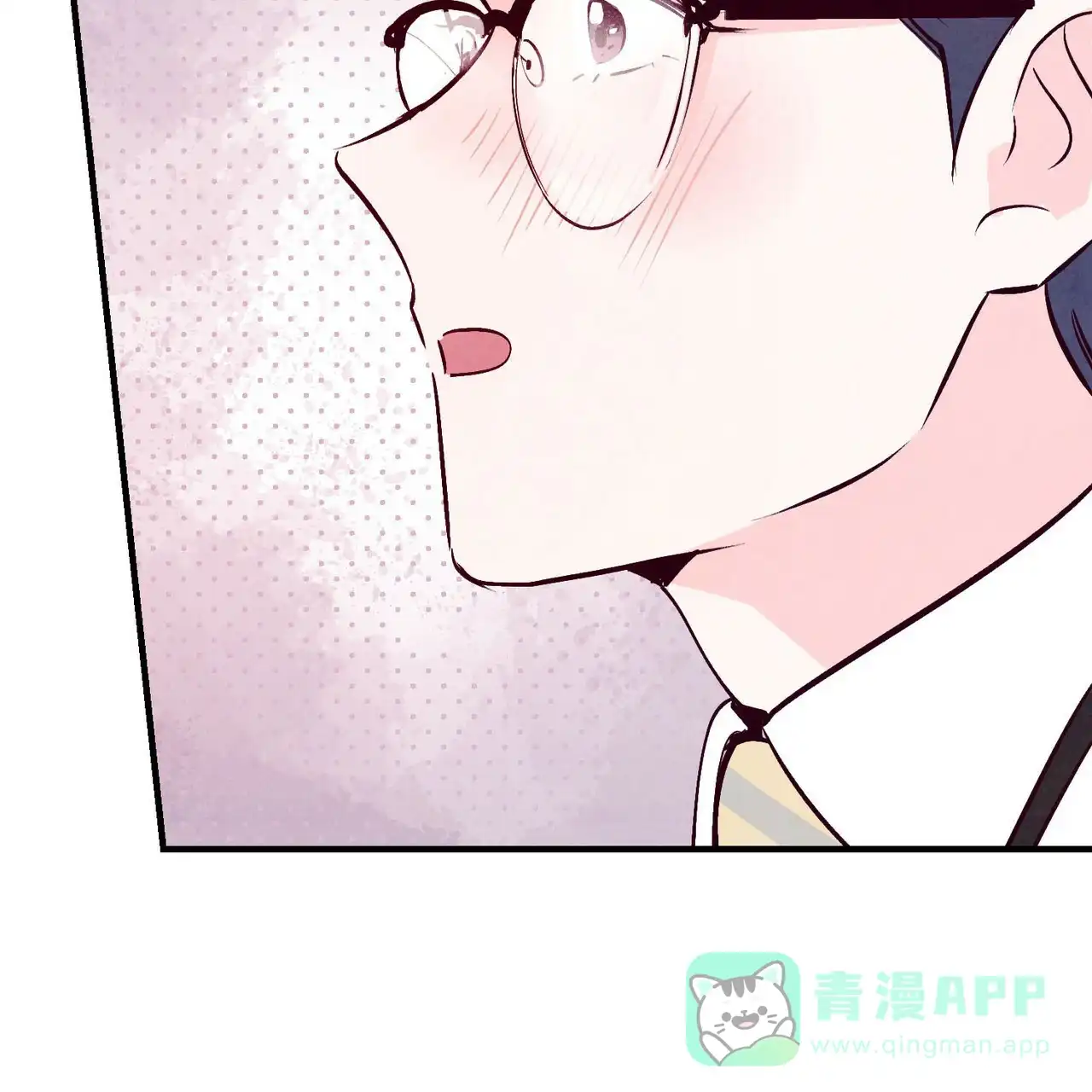 《迷糊的爱》第4话 第46页