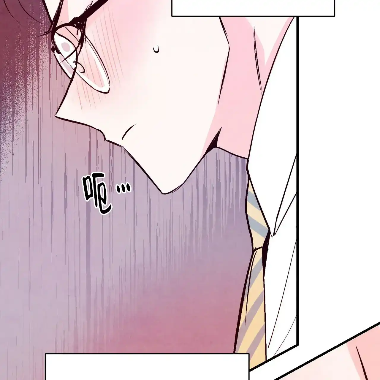 《迷糊的爱》第4话 第35页