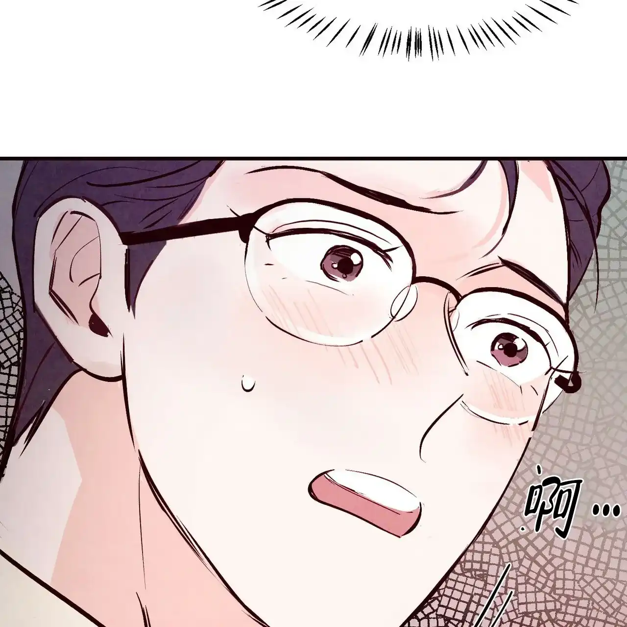 《迷糊的爱》第40话 第35页
