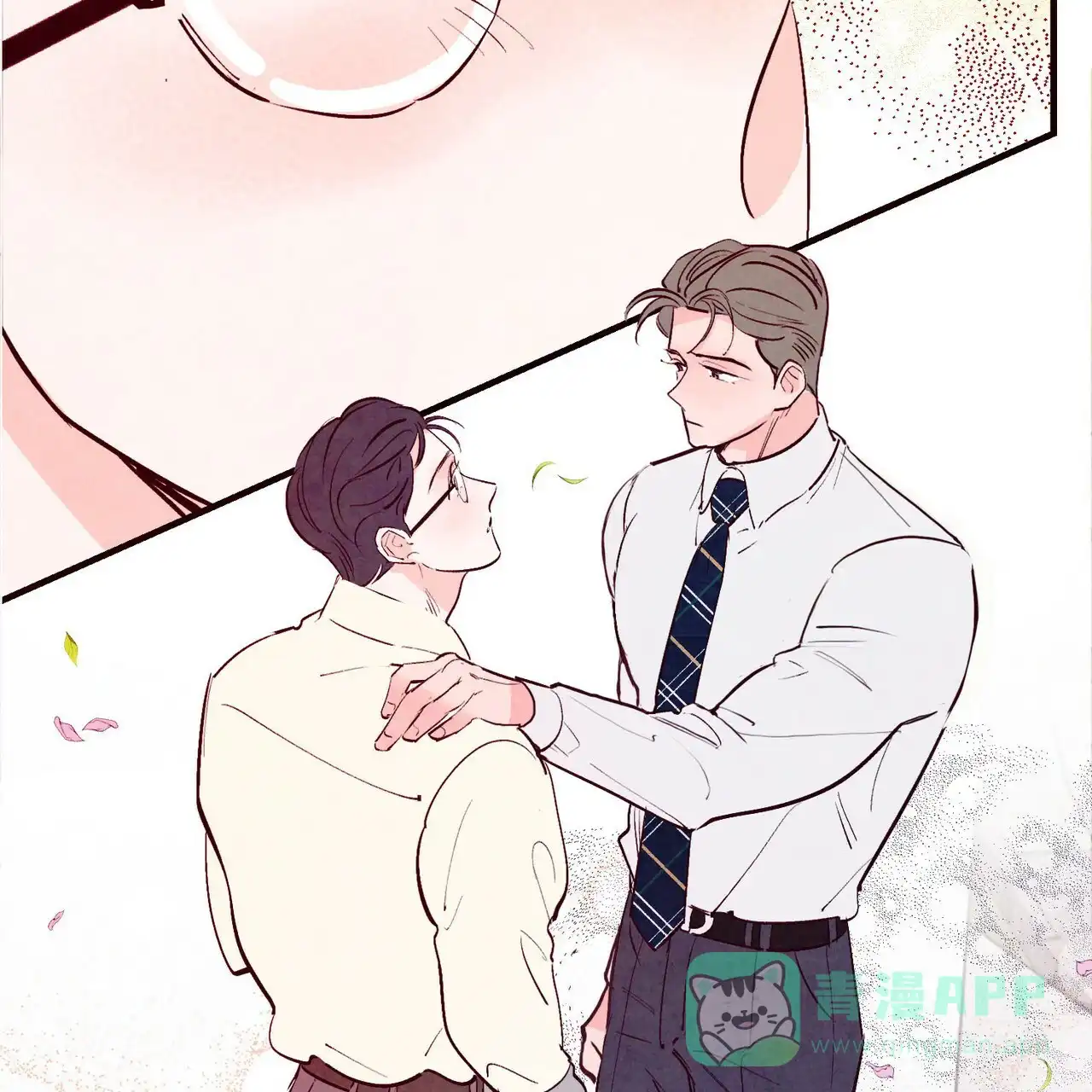 《迷糊的爱》第40话 第6页