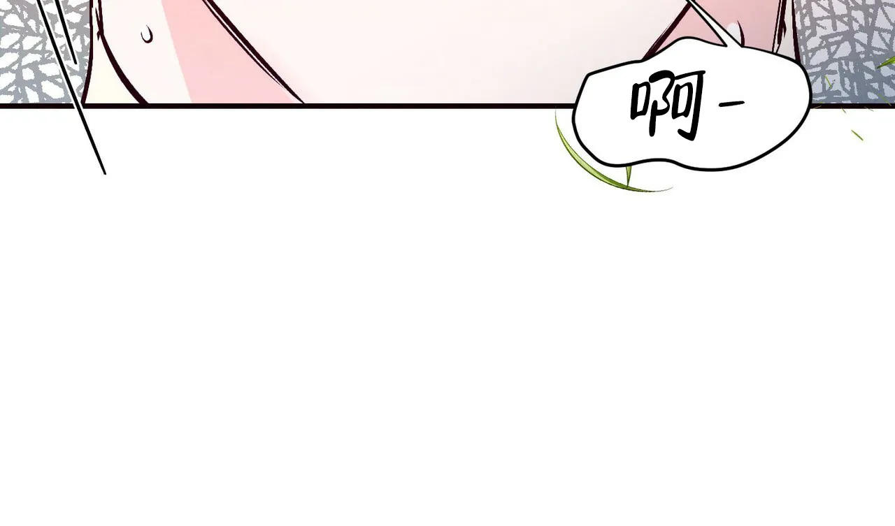 《迷糊的爱》第40话 第57页