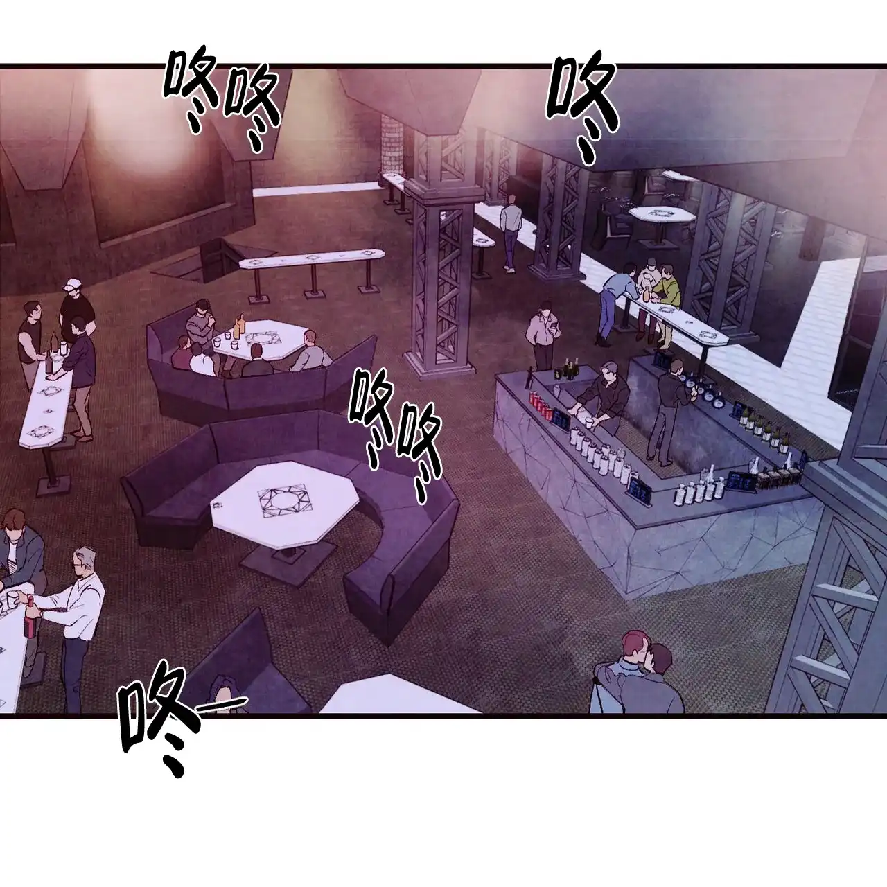 《迷糊的爱》第41话 第43页