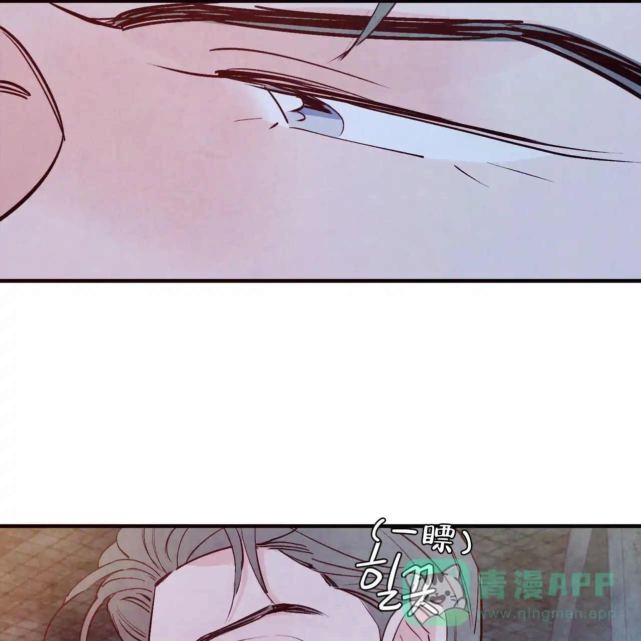 《迷糊的爱》第41话 第61页