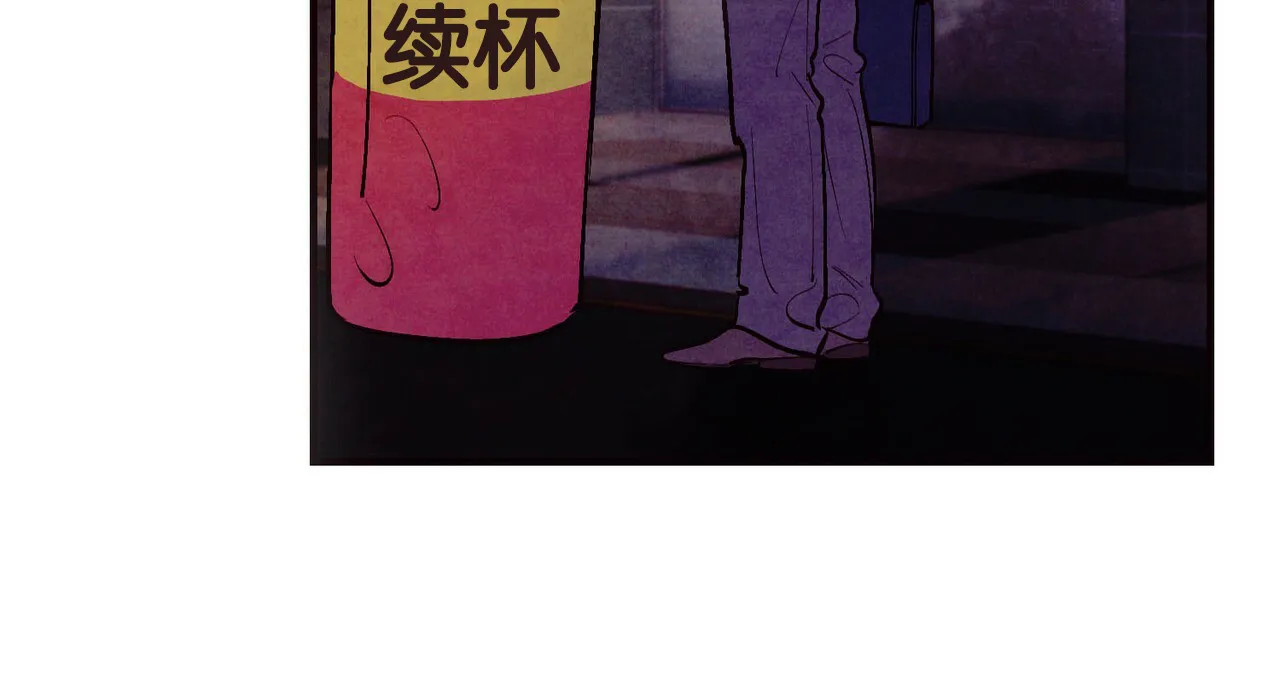 《迷糊的爱》第41话 第33页
