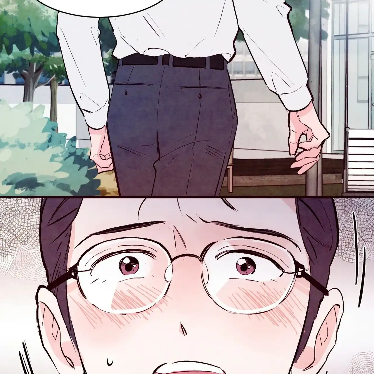 《迷糊的爱》第41话 第10页