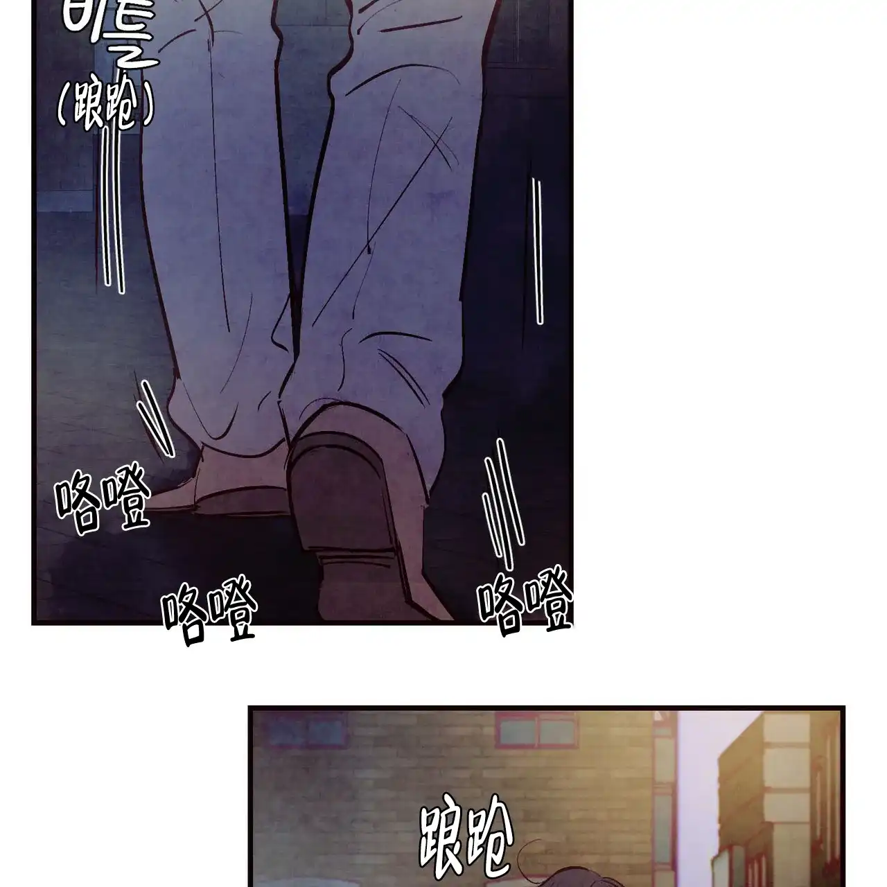 《迷糊的爱》第41话 第28页