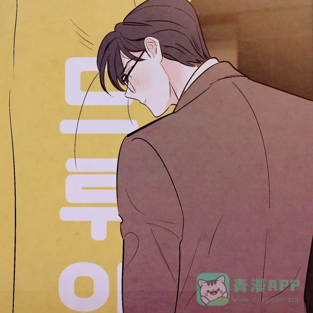 《迷糊的爱》第41话 第36页