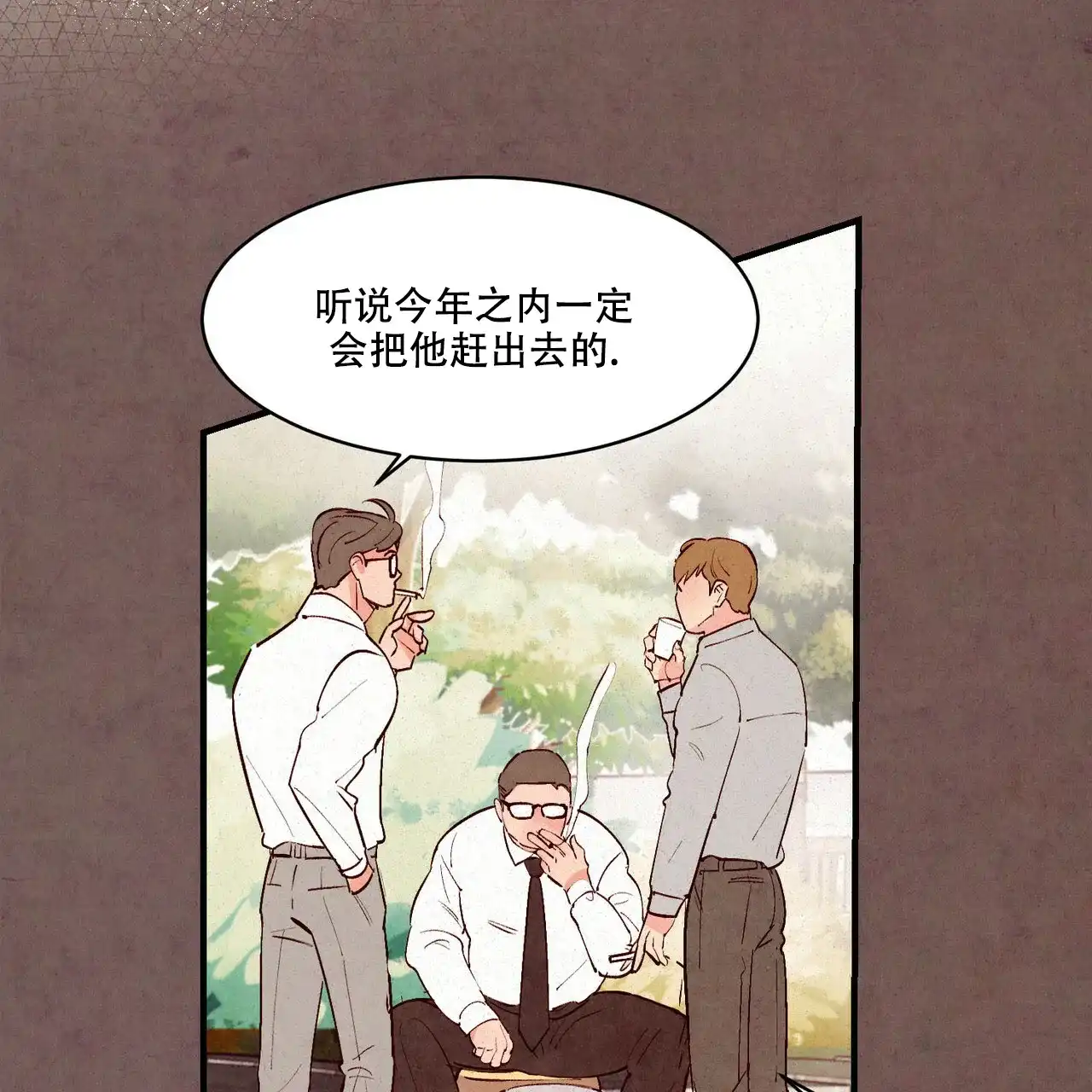 《迷糊的爱》第41话 第55页