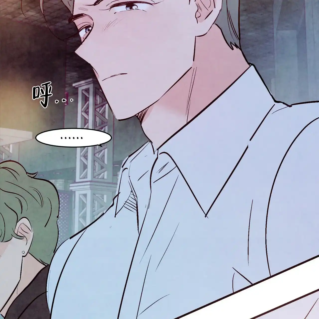 《迷糊的爱》第41话 第62页