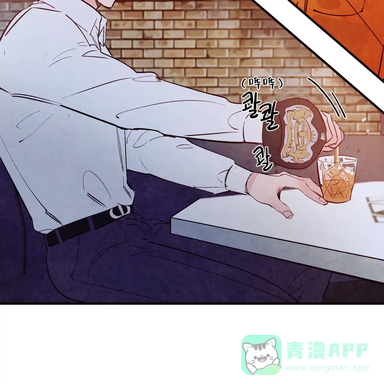 《迷糊的爱》第41话 第46页