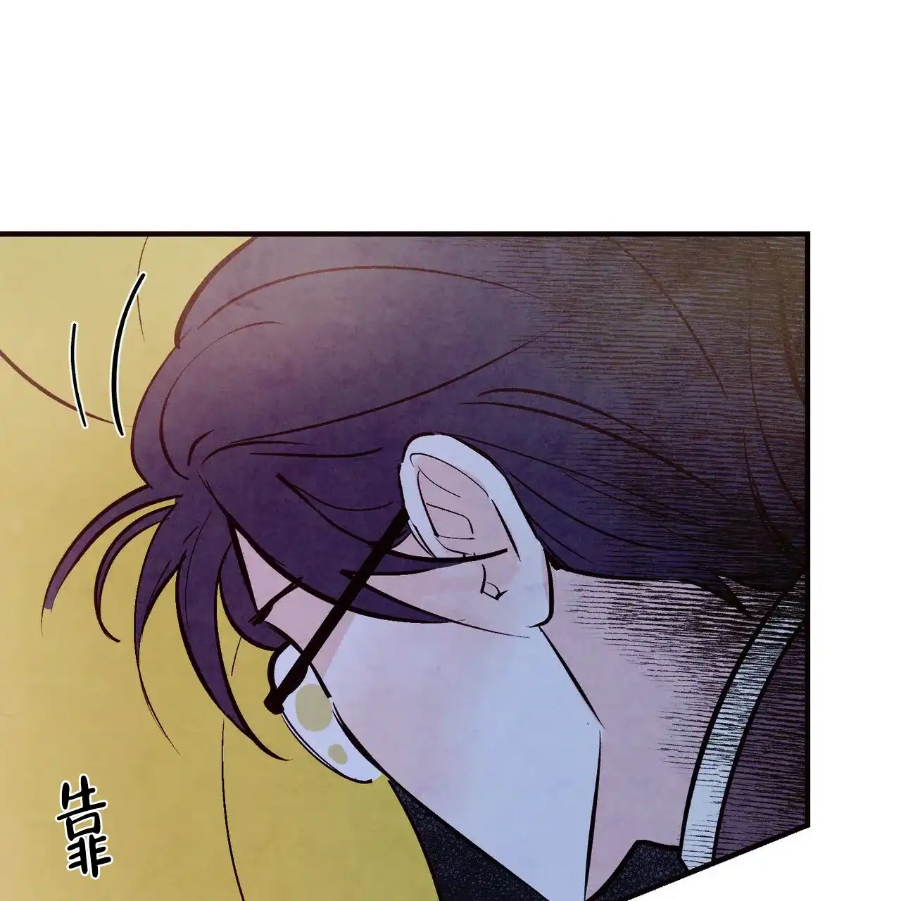 《迷糊的爱》第41话 第34页