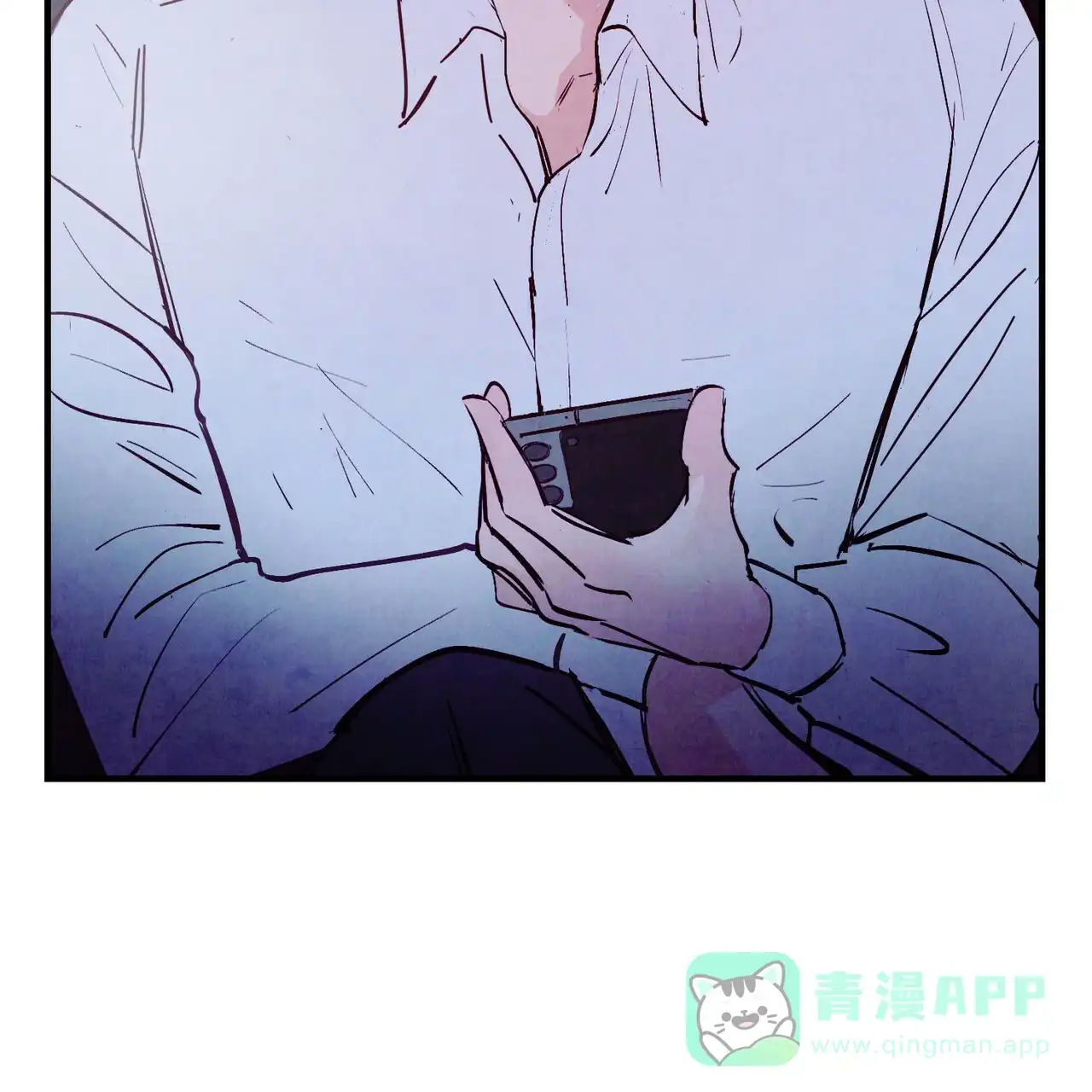 《迷糊的爱》第42话 第6页